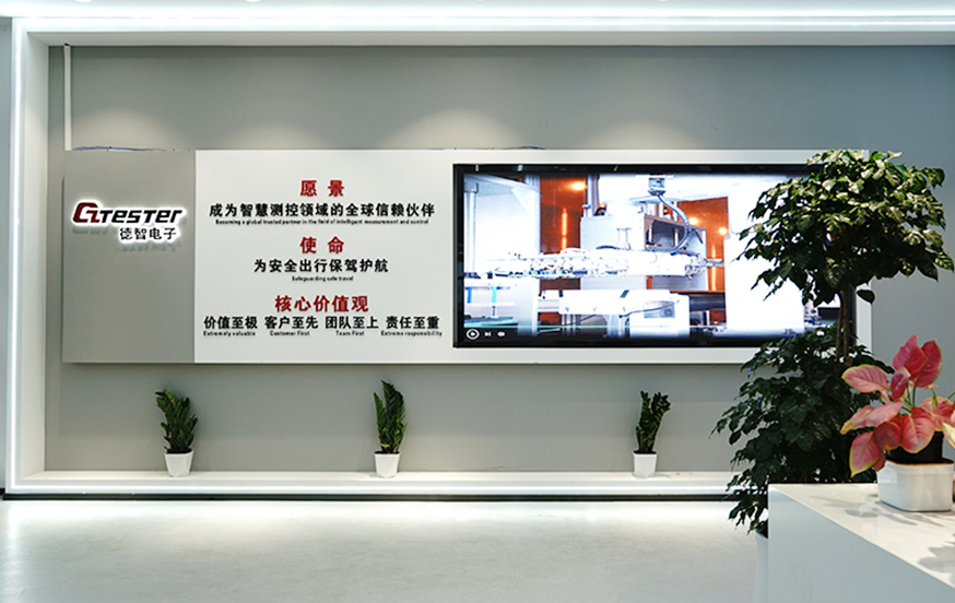 歡迎來訪蘇州市德智電子有限公司網(wǎng)站上線了